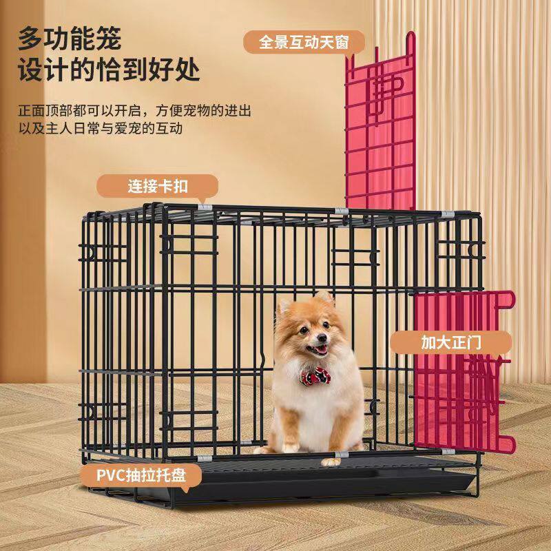 狗笼子小型犬泰迪猫笼带厕所分离