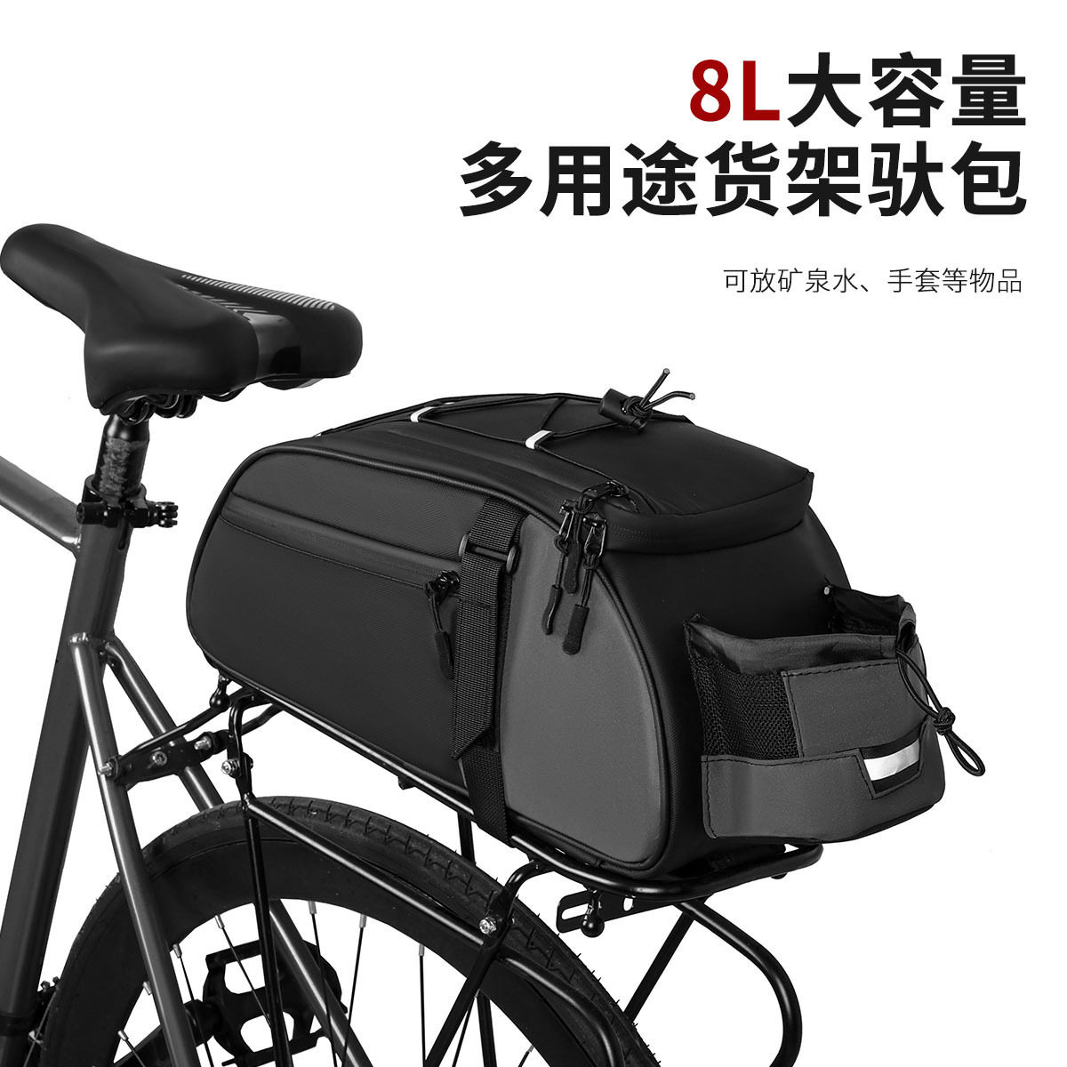 自行车防水后驮包骑行旅行多功能