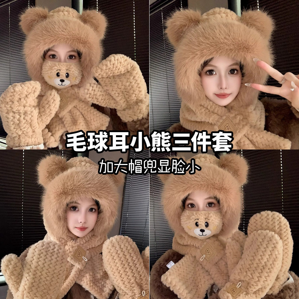 帽子围巾三件套女冬季时尚可爱