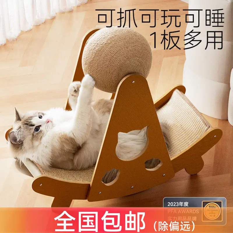 剑麻垫子猫抓板不掉屑猫抓柱猫窝
