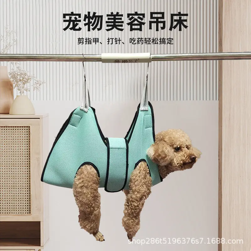 宠物美容吊床猫咪狗狗剪指甲