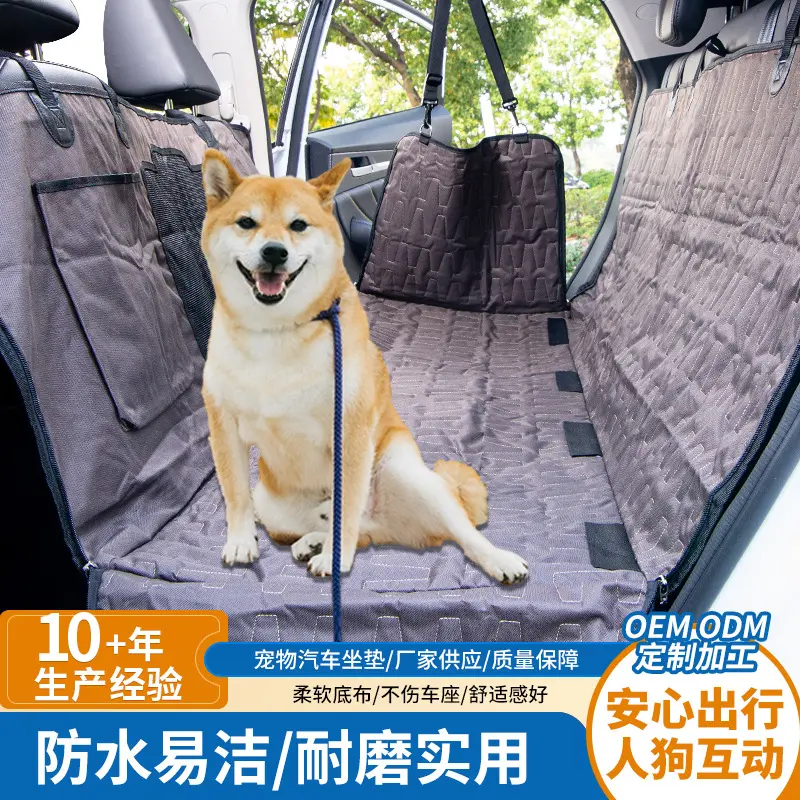 狗狗车载垫防水后座宠物汽车垫 车载狗垫汽车宠物坐垫座垫