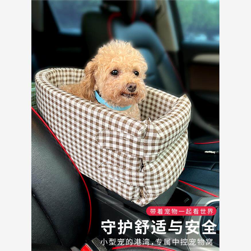 狗狗车载外出宠物窝泰迪