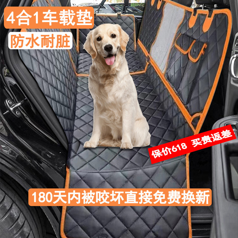 宠物车载垫子狗狗后排汽车后座副驾驶坐垫防脏水车上猫窝坐车神器