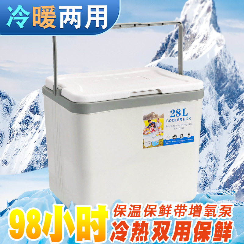送保温箱户外冰箱外卖保冷箱钓鱼