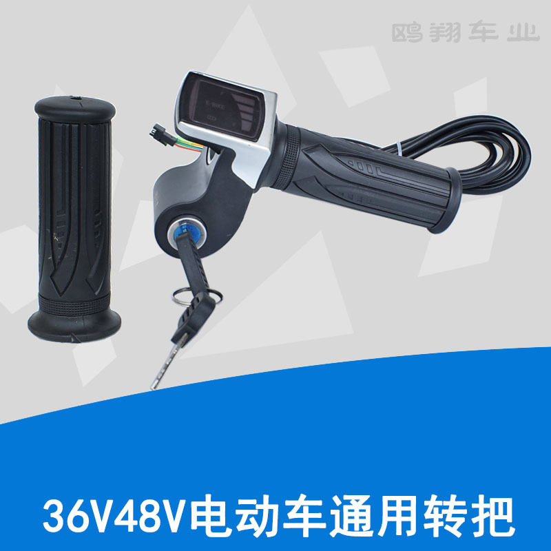 折叠车专用锂电代驾48V转把迷你