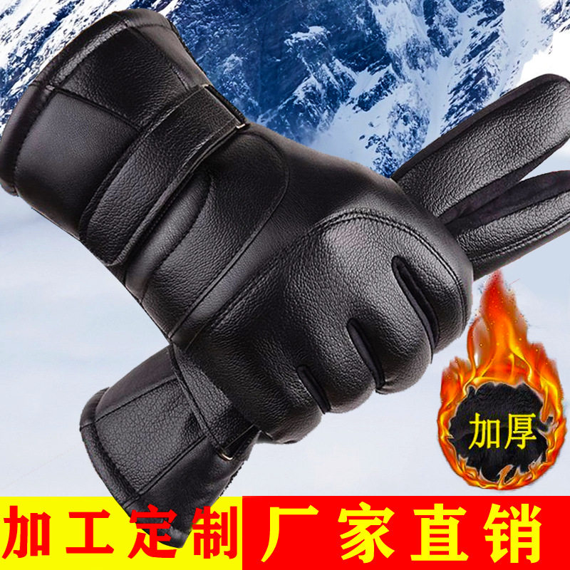 滑雪手套秋冬季保暖男士大七触屏
