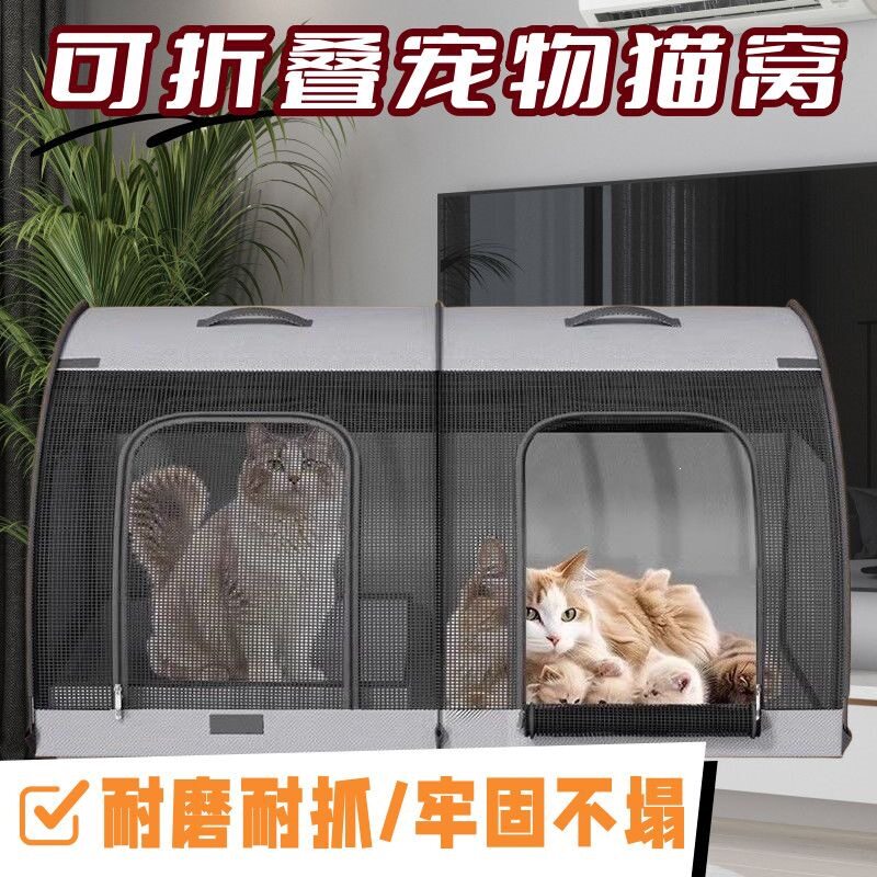 可折叠车载宠物狗窝四季通用防水
