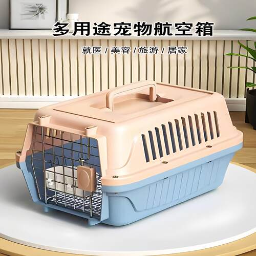 宠物航空箱猫咪狗狗便携手提｜