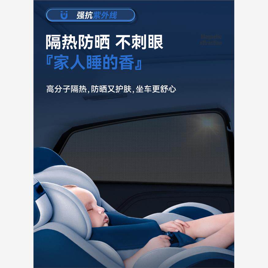 适用A4L A6L Q3 Q5 Q7 Q5L汽车窗帘遮阳帘A3前挡防晒隔热纱窗