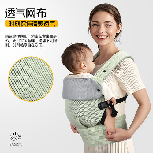 KONNY婴儿双肩背带透气可调节