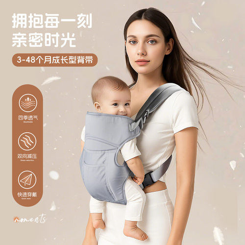 KONNY双肩婴儿可调节背带四季