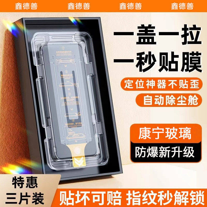 秋谷兔适用华为荣耀magic8钢化膜荣耀500pro7新款400全屏90gt/80贴膜x70ix60ix50畅玩70plus保护40防摔30/20