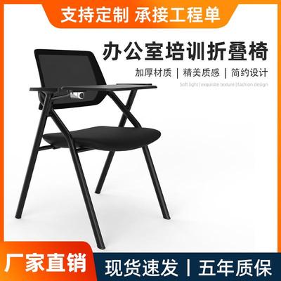 办公椅培训堆叠椅培训椅接待椅会议椅黑色会议室椅子可移动透气网