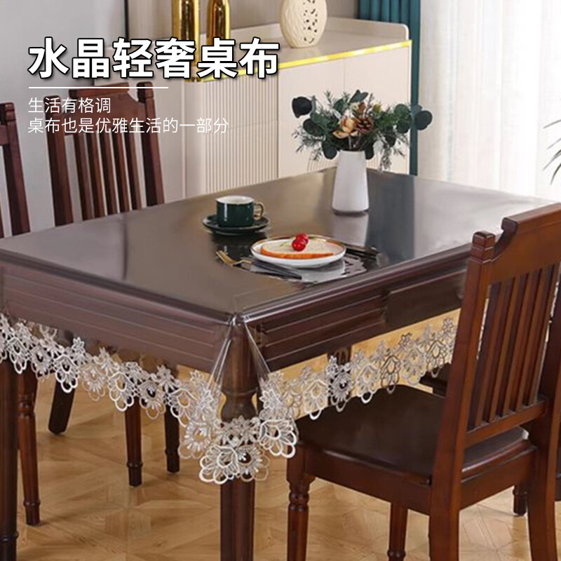 新款简约透明餐桌桌布轻奢软玻璃防水防油塑料免洗桌垫茶几垫TPU