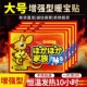 暖贴宝宝贴自发热贴防寒保暖贴自发热贴自发热敷宫暖冬天防寒暖身