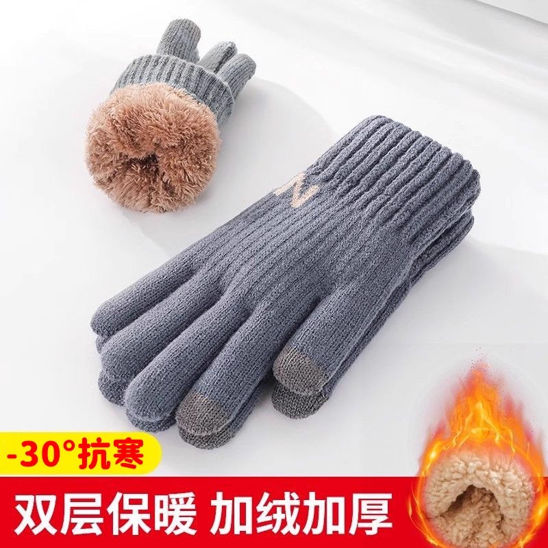 棉手套触屏加绒东北保暖手套冬天