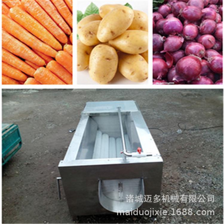 甘肃土豆去皮清洗机土豆去皮机价格红薯土豆去皮清洗机