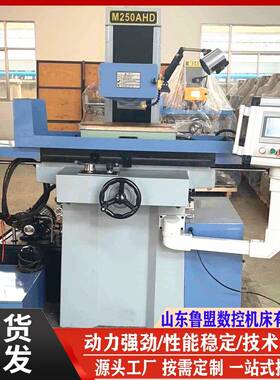 磨床M250AHD平面磨床三轴全自动磨床SG2550AHD整机质保