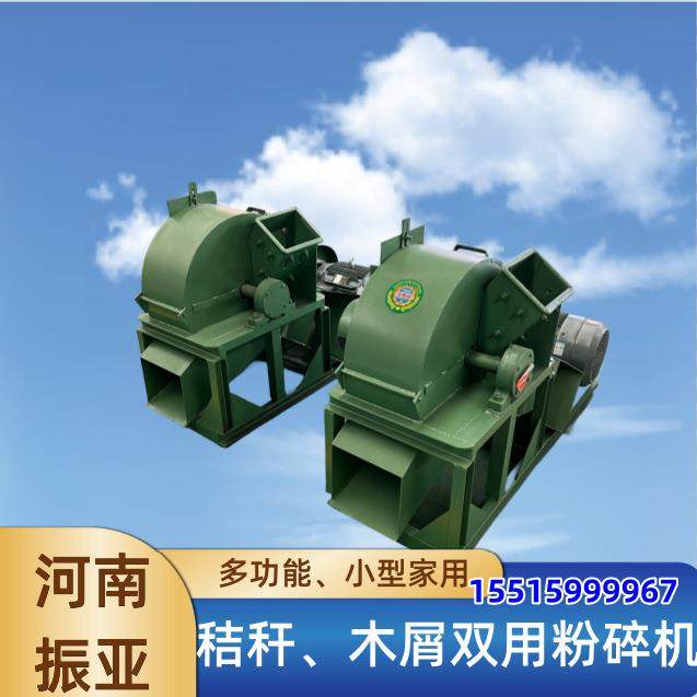 小型家用木材中药材粉碎机树枝圆木粉碎锯末机玉米芯秸秆粉碎机,农机/农具/农膜,林业机械,淘宝优惠券,粉丝福利购,淘宝优惠卷