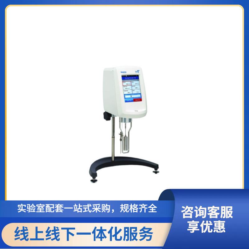 DV2T触屏粘度计实验室粘度计布氏旋转粘度计DVPlus