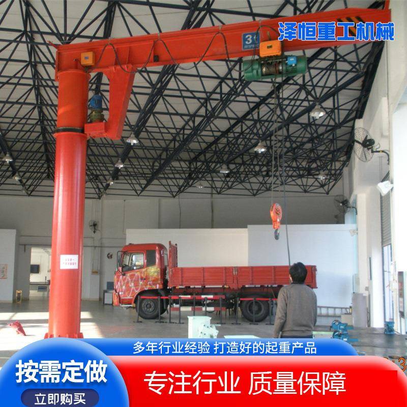 厂家销售悬臂吊0.5吨2吨墙壁挂式悬臂吊吨1吨电动旋转墙壁吊