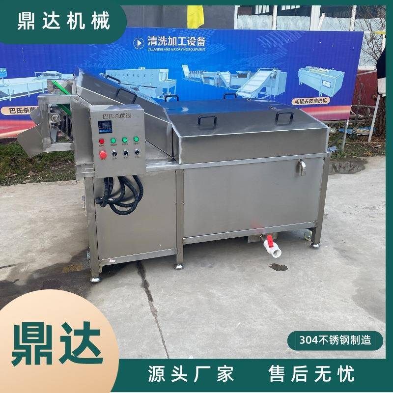 小型巴氏杀菌机袋装竹笋低温巴氏杀菌机全自动河粉巴士灭菌机