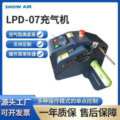 LPD-07充气机葫芦膜气枕气块气柱充气填充机气垫膜耗材充气机
