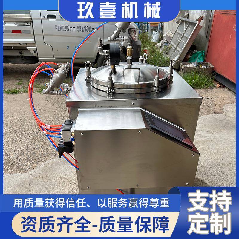 自动小型立式杀菌锅真空熟食肉制品粽子杀菌机商用海参燕窝杀菌釜