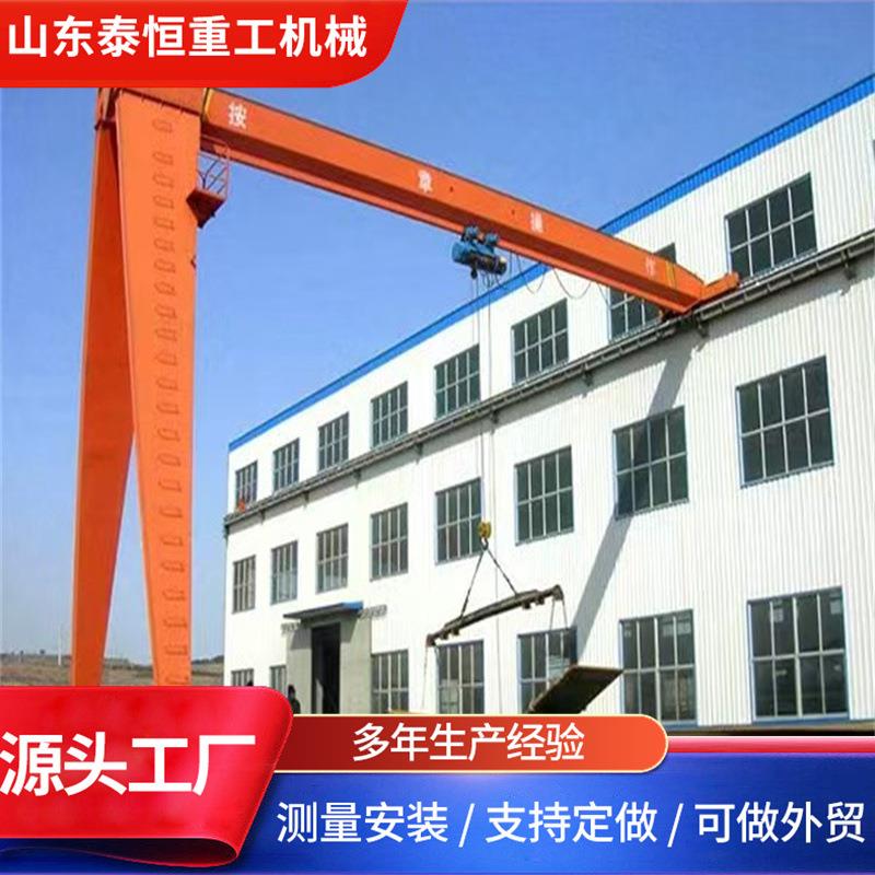 电动单梁半门式起重机航车小型移动龙门吊龙门架行车升降机