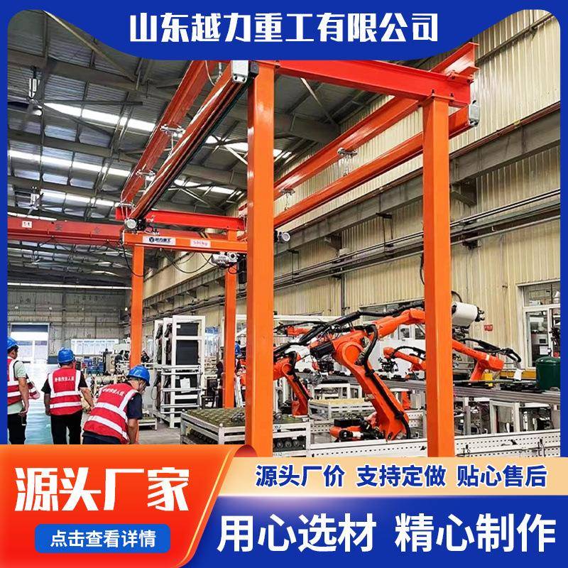 柔性kbk起重机总装车间轻型组合式轨道吊上门测量安装柔性起重机