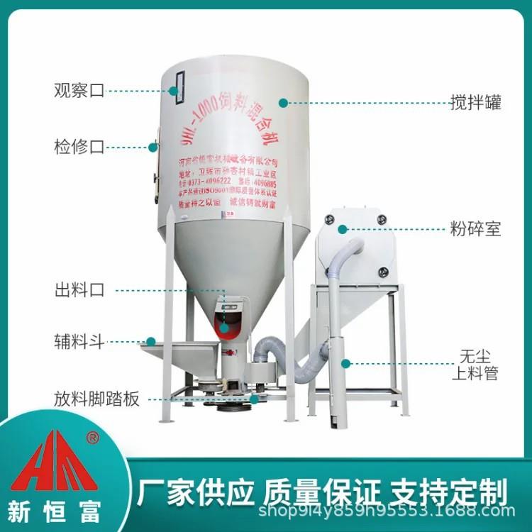 自吸式粉碎饲料搅拌一体机小型粉碎搅拌机饲养场养料混合设备