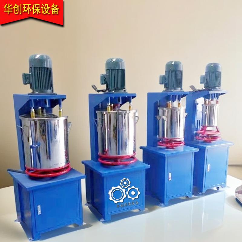 立式多功能色粉搅拌机颜料涂料微粉研磨机色母干粉高速混合机