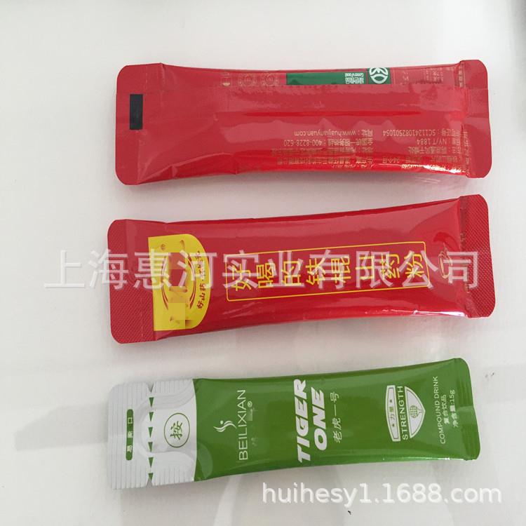 全自动袋装洗发水包装机圆角涑口水背封液体包装机上海