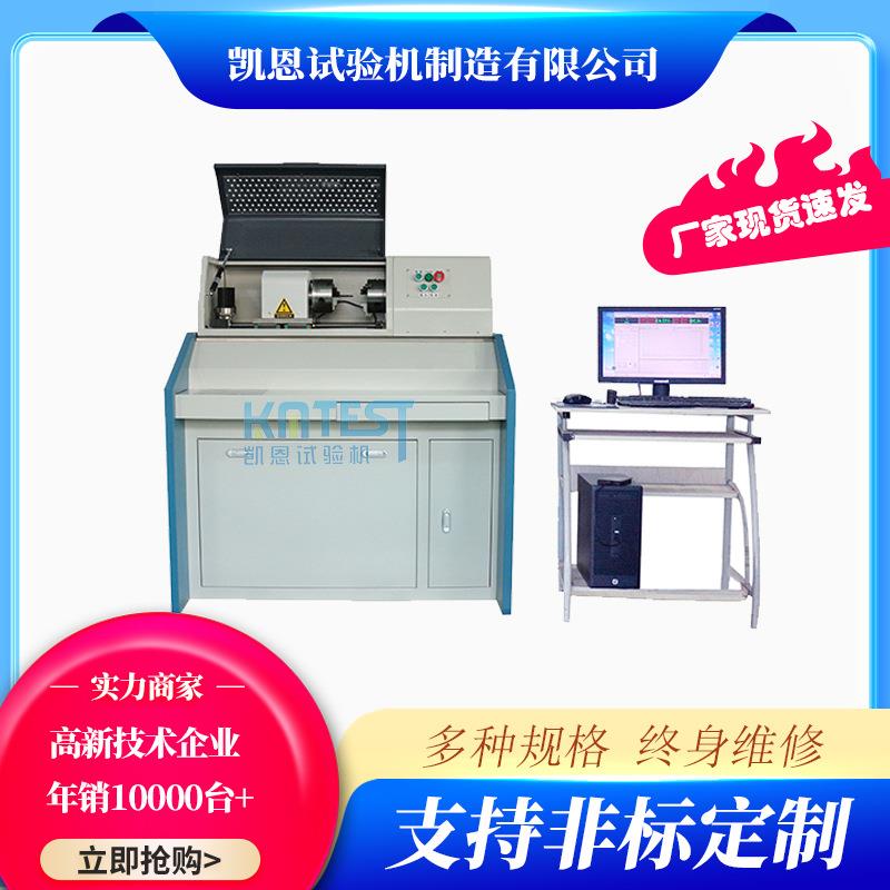 自锁螺母扭转试验机螺栓扭转检测设备紧固件扭矩测试仪生产厂家