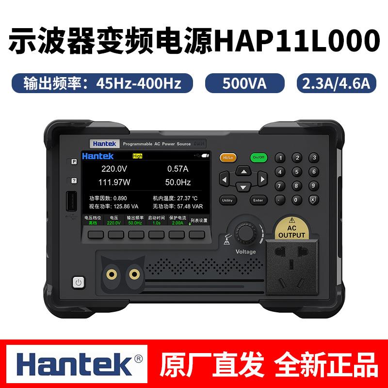 APE11L500W/1000W程控单相交流变频电源RS232USBLAN