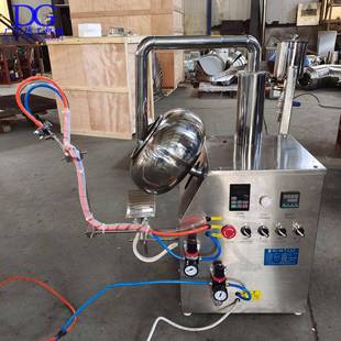 BYC-300小型包衣机实验室小型不锈钢药片包衣机小批量样品包衣机