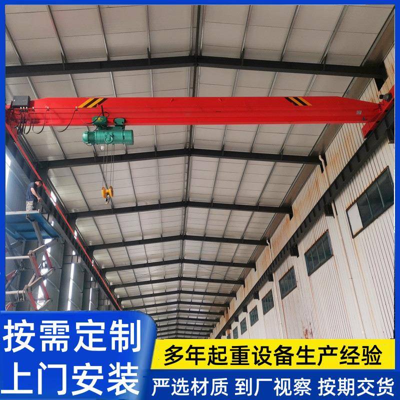 LD型电动单梁起重机1吨吨5吨车间起重吊装用单梁桥式起重机
