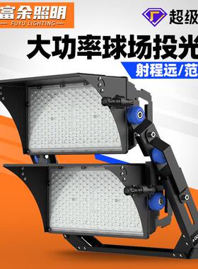 led球场灯2000W大功率户外大型羽毛球场高杆灯室外篮球馆照明灯