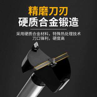 木工开孔器铰链沉孔钻头木板扩孔钻63-68-70-75-78-85-95-100mm