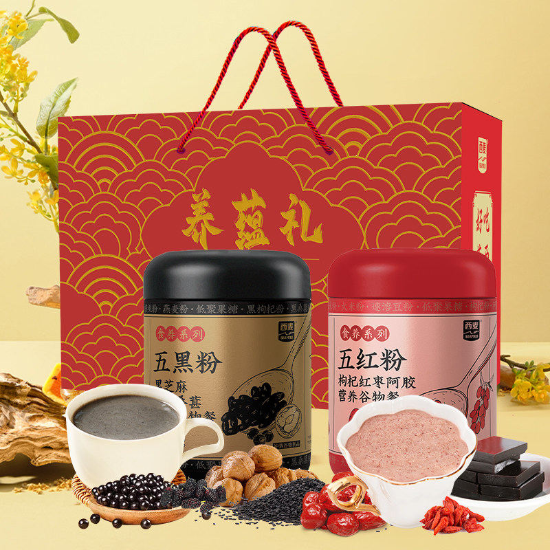 【年货礼盒】西麦养蕴礼礼盒五黑五红粉罐孝敬长辈走亲访友,传统滋补营养品,药膳养生粉/羹/糊,淘宝优惠券,粉丝福利购,淘宝优惠卷