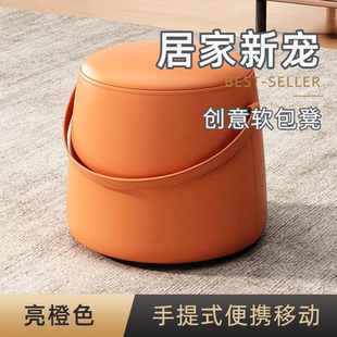 便携可移动矮凳 现代简约家用手提式
