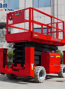 CFPT电驱越野式高空作业平台自行走电动升降机剪叉升降平台