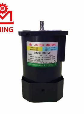 东莞利得厂家利明减速机CM09RG60TJT立式硬齿面马达三相异步电动