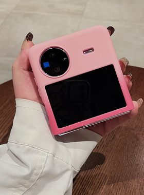 适用vivoXflip手机壳折叠OPPOFindN3 Flip保护壳华为novaflip小米mixflip简约Pocket 2男女MateX5三星 ZFlip5
