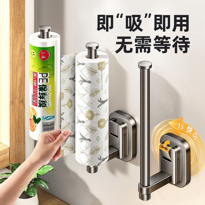 厨房纸巾架吸盘免打孔卷纸架橱柜保鲜膜收纳架抹布置物架用纸挂架
