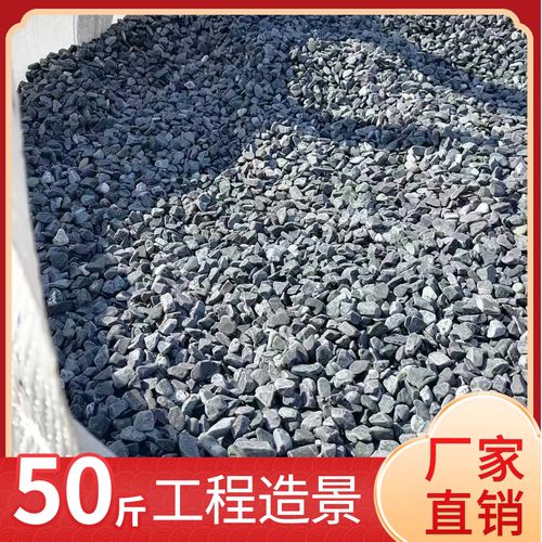 景观砾石花园造景园林工程