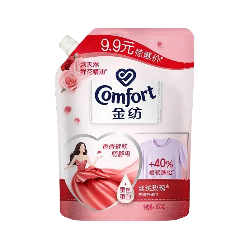 除菌除螨持久留香柔顺剂金纺