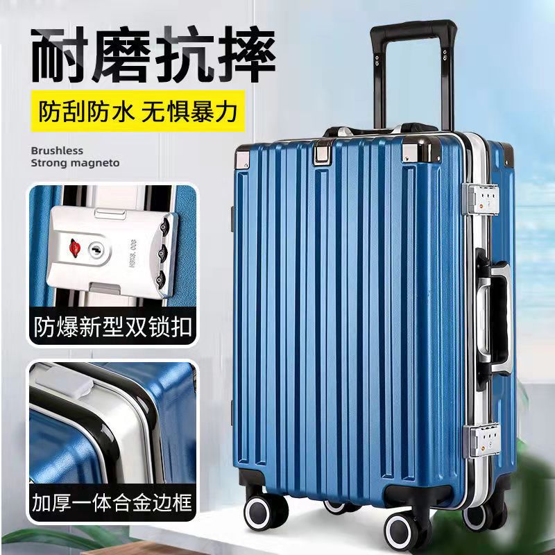 小米铝行李箱女网红ins铝框拉杆箱万向轮20小密码旅行皮箱子24寸