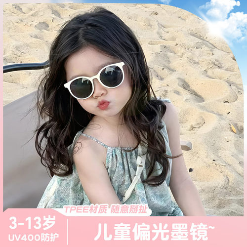 儿童太阳镜偏光女孩防晒高级感